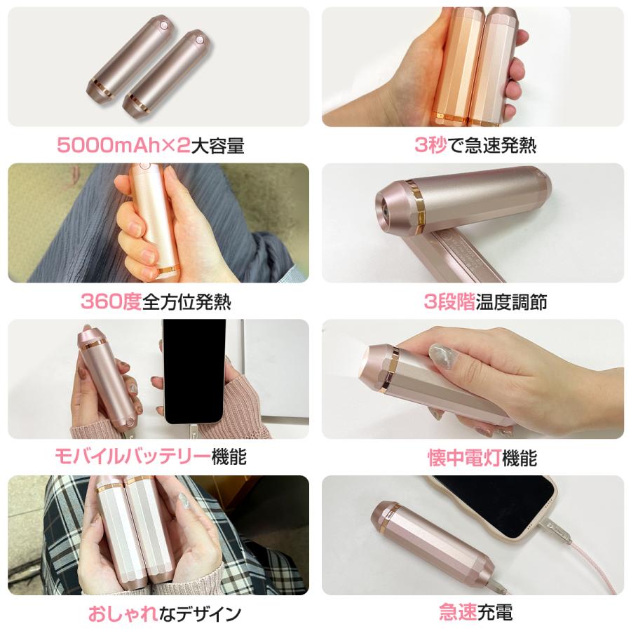 充電式カイロ 5