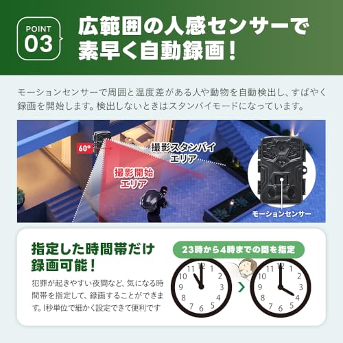 トレイルカメラ 4