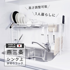 水切りラックのおすすめ人気ランキング選 Mybest 水切りラックのおすすめ人気ランキング選 Mybest