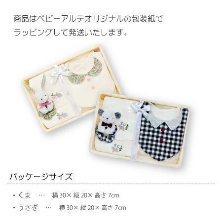 カゴ入りお食事セットＳ 4