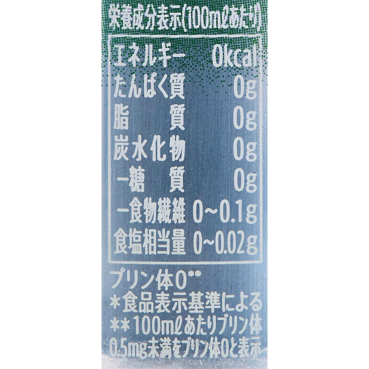 ライムショット 4