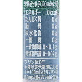 サントリー オールフリー ライムショットはおいしい?口コミ・評判をもとに徹底検証 4