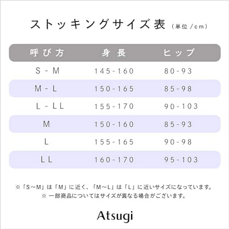 【快】ムレにくい(パンティ部レス)ストッキング 7