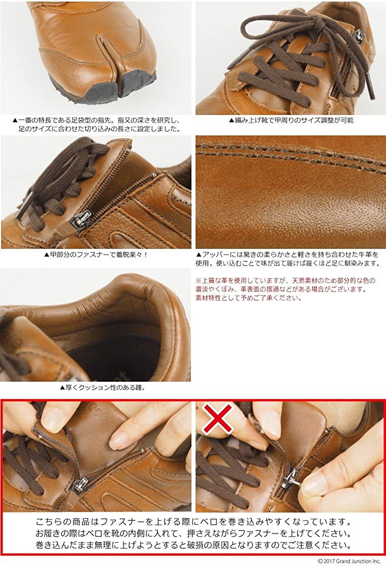 Lafeet LL05 5