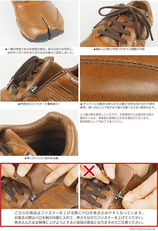 Lafeet LL05 5