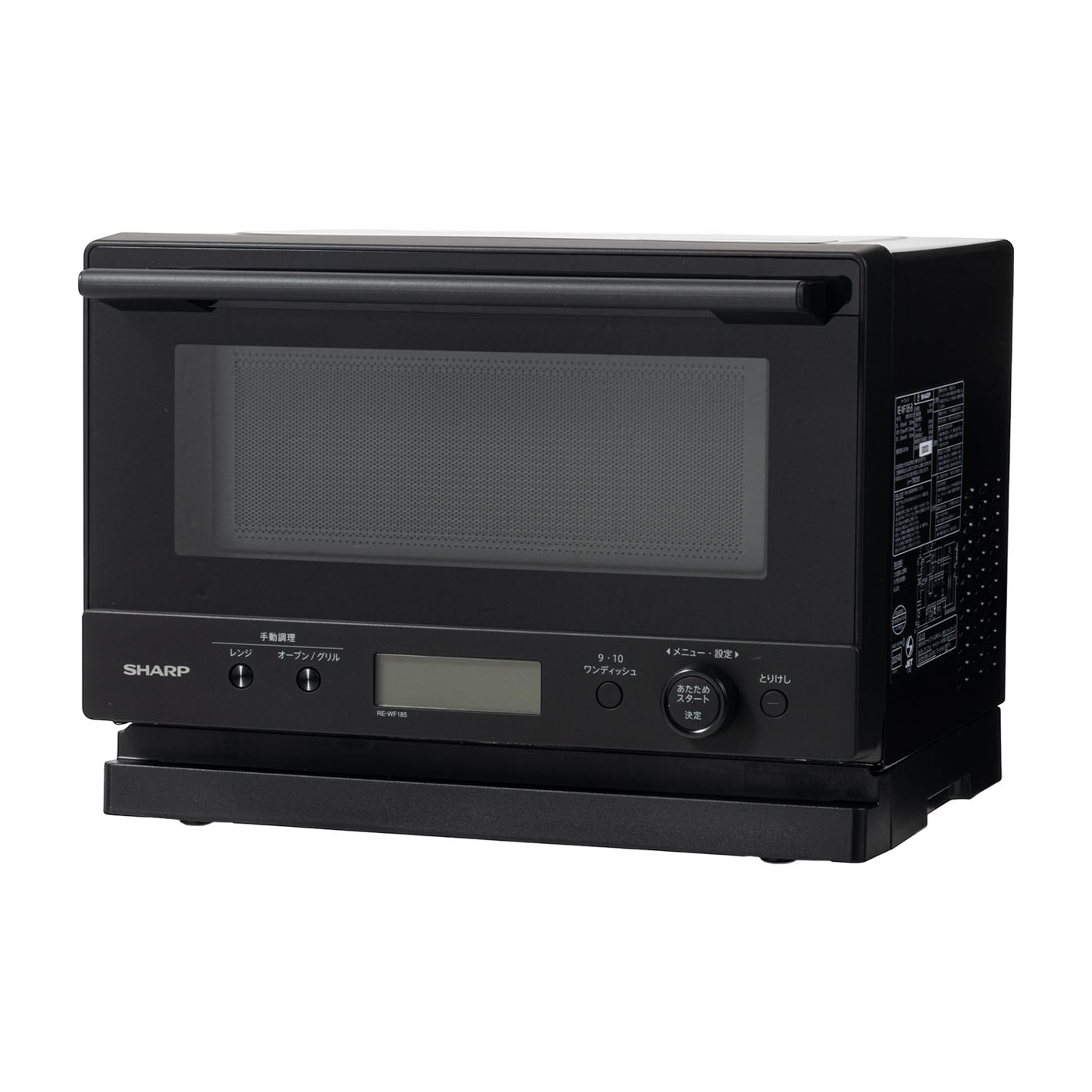 シャープ オーブンレンジ RE-WF185を検証レビュー！オーブン