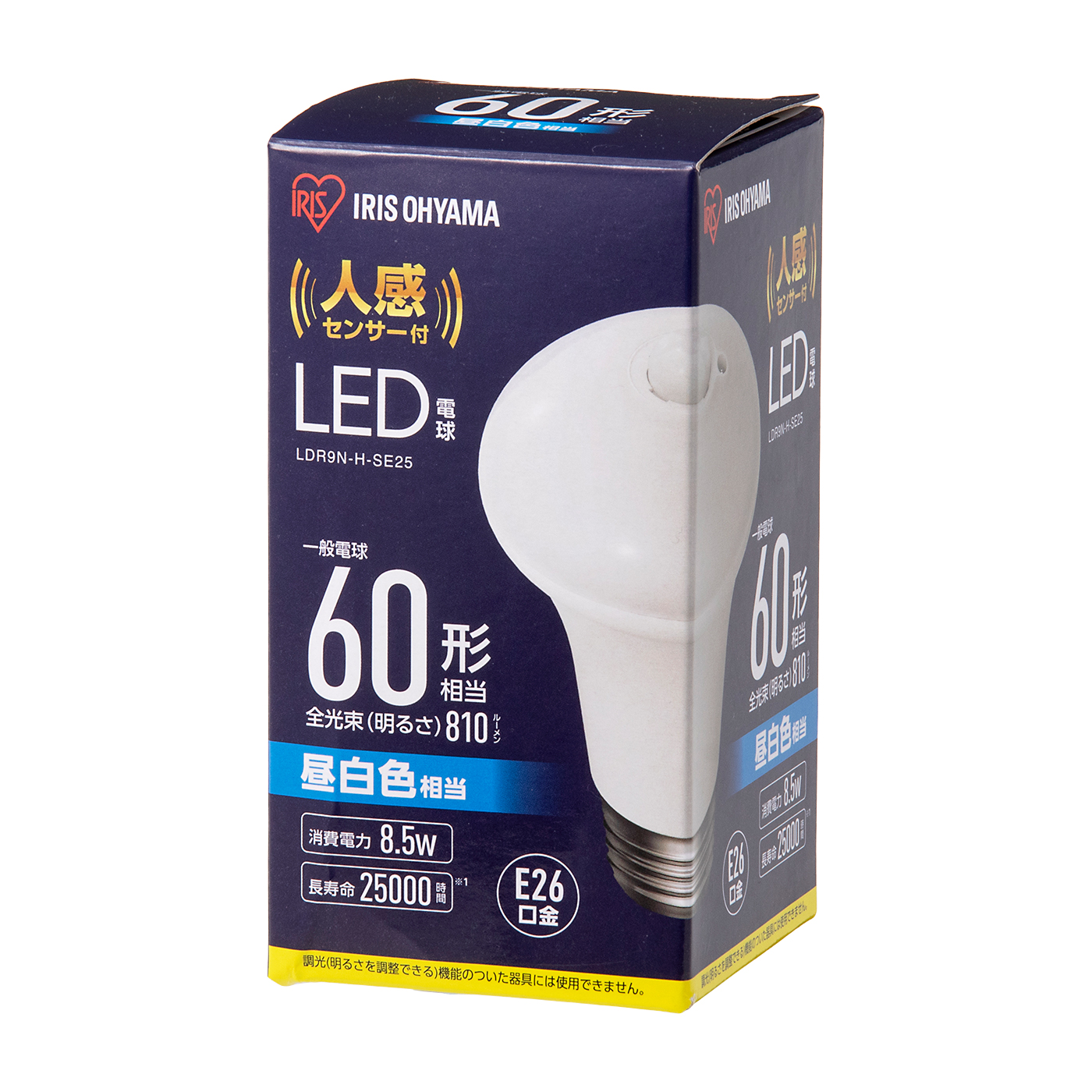 アイリスオーヤマ アイリスプラザ LED電球 人感センサー付 LDR9N-H