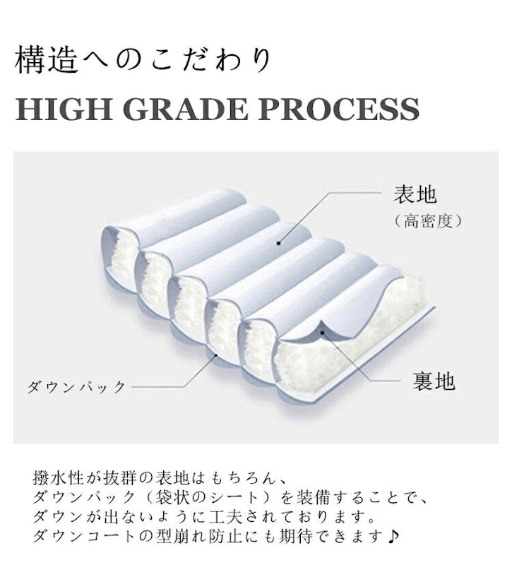 ダウンコート 8