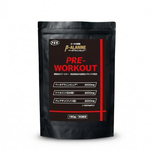 PRE-WORKOUT 1