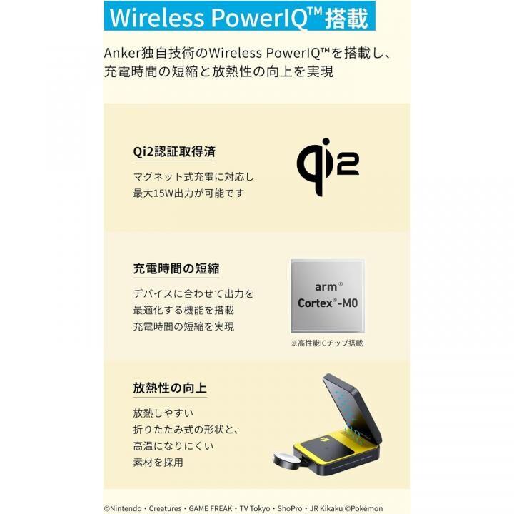 マグネット式ワイヤレス充電器 ピカチュウモデル 4
