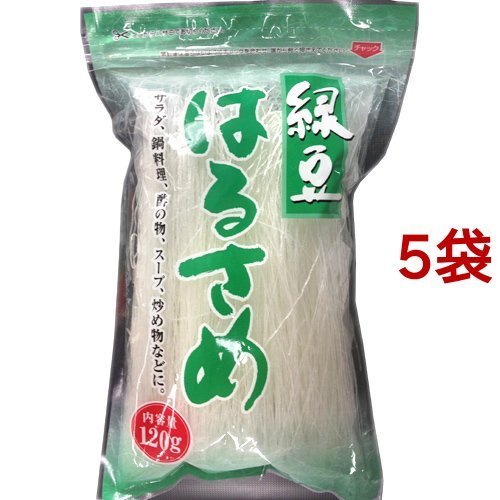 緑豆はるさめ 1