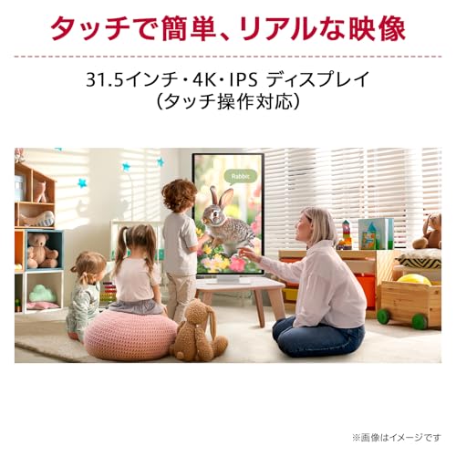 スマートモニター 2
