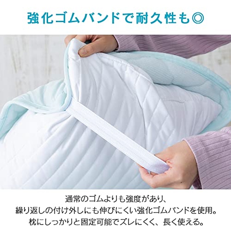枕パッド 6
