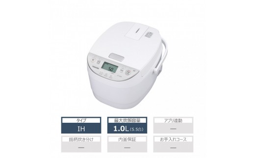 東芝 IHジャー炊飯器 1