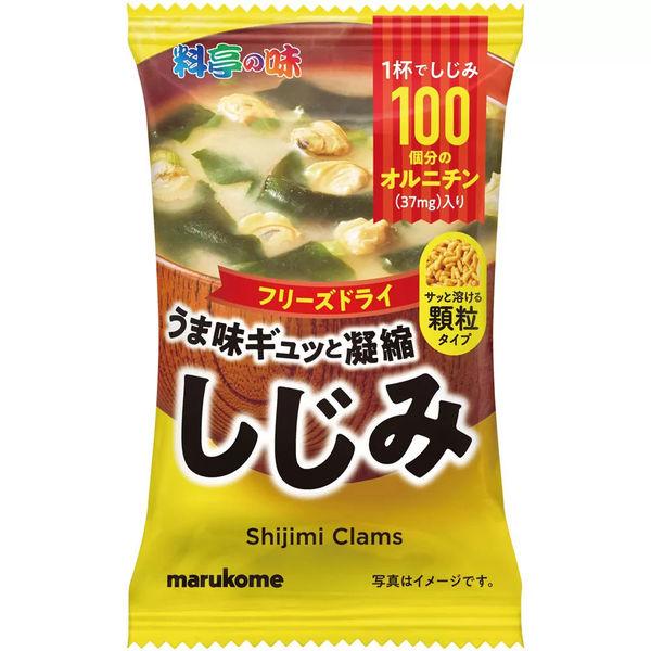 フリーズドライ 顆粒みそ汁 しじみ 1