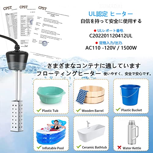ポータブル給湯器  3