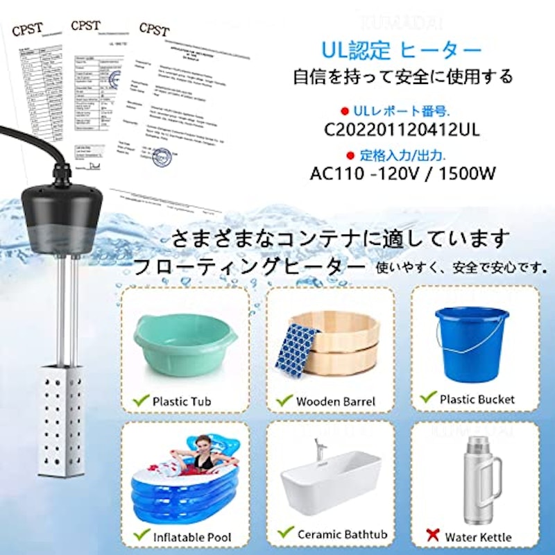 ポータブル給湯器 3