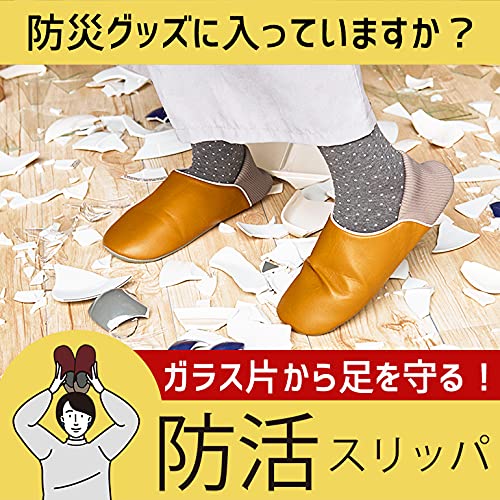 防活スリッパ 4