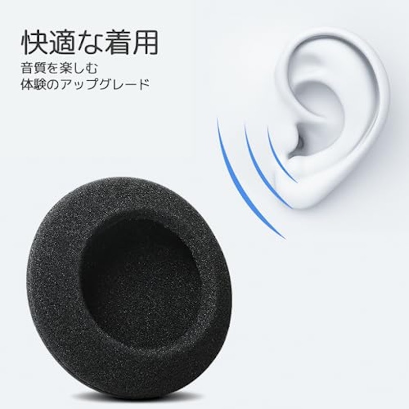 ヘッドホン交換用 イヤーパッド 3