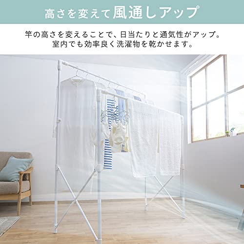 伸縮多機能スタイル物干し 4
