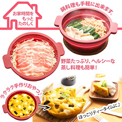 フタがお皿になるシリコンスチーマー 5