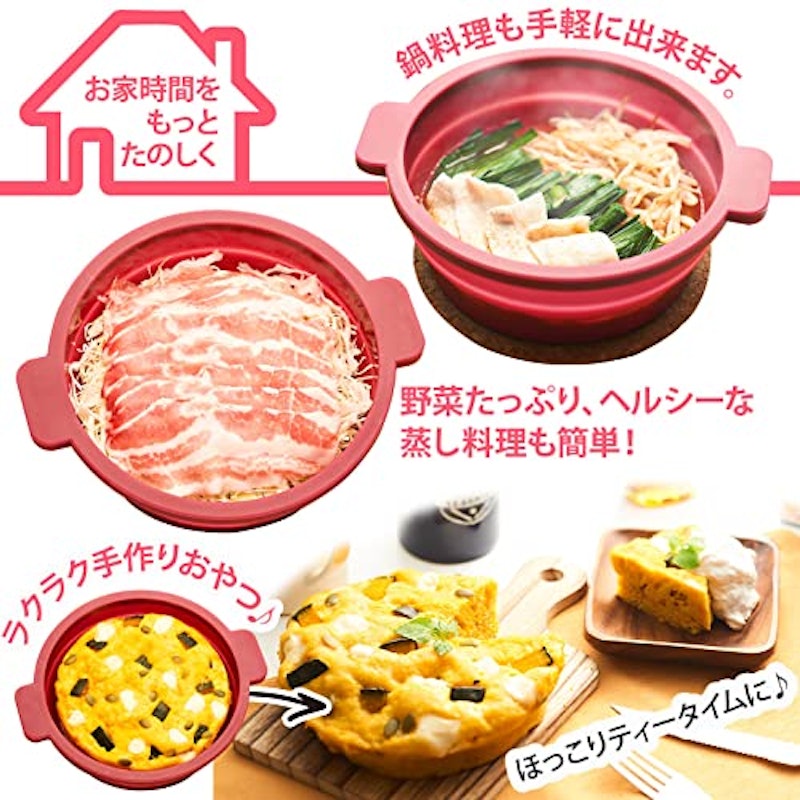 フタがお皿になるシリコンスチーマー 5