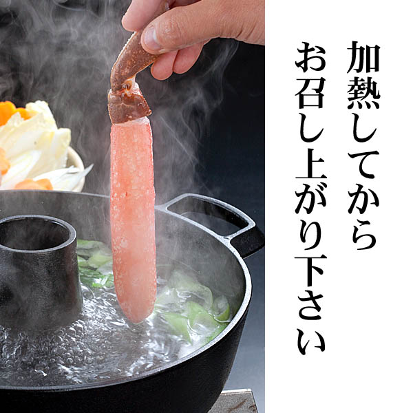 生ズワイガニ 3