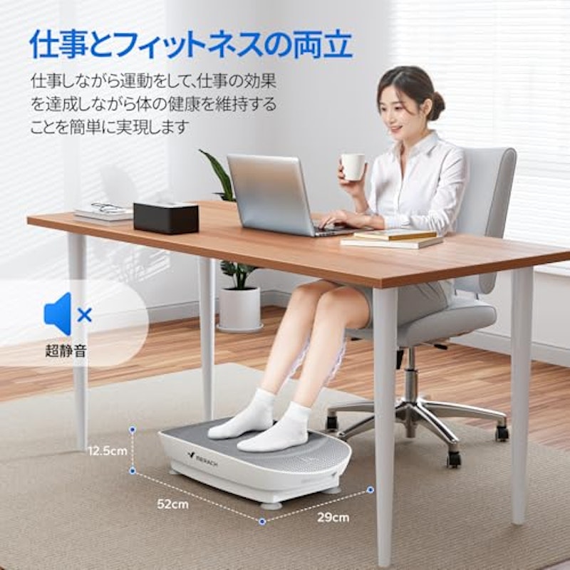 振動マシン 2