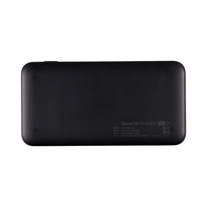 BIGLOBE WiMAX(ギガ放題プラスSプラン) 2