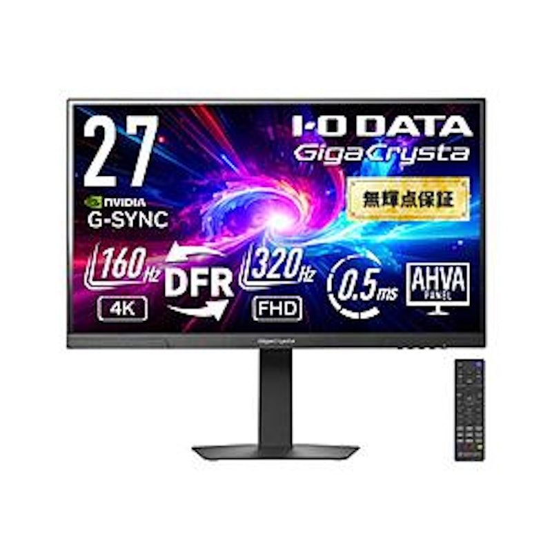 27型ゲーミングモニター 1