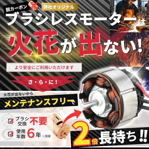 マキタ 互換 インパクトドライバー 2