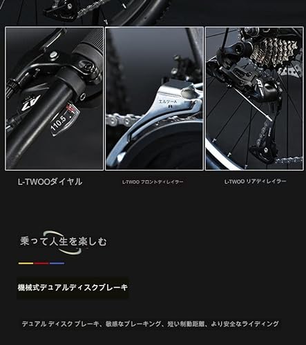 マウンテンバイク  6
