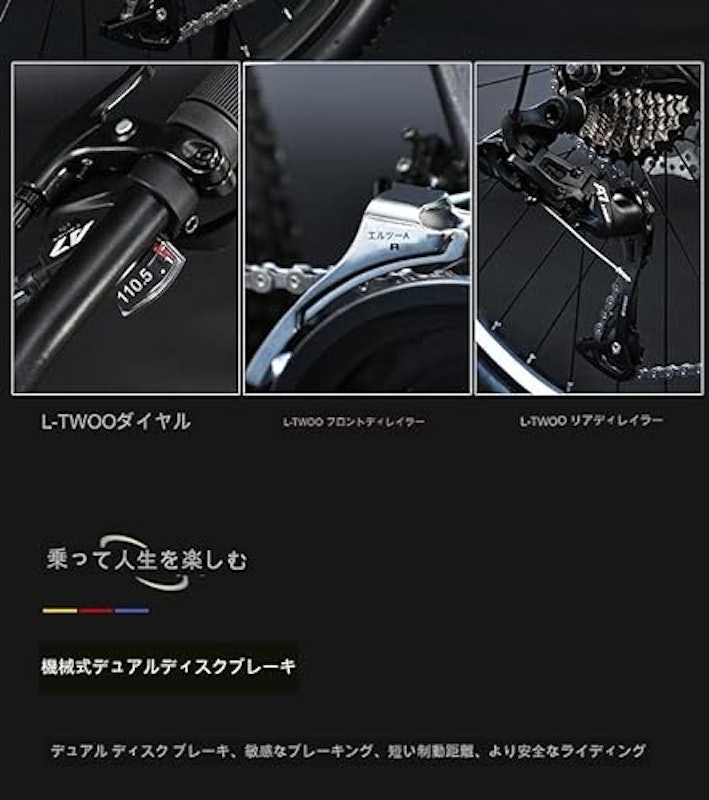 マウンテンバイク 6