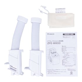 山善 YAMAZEN 布団乾燥機 ZFE-W800を検証レビュー!布団乾燥機の選び方も紹介 4