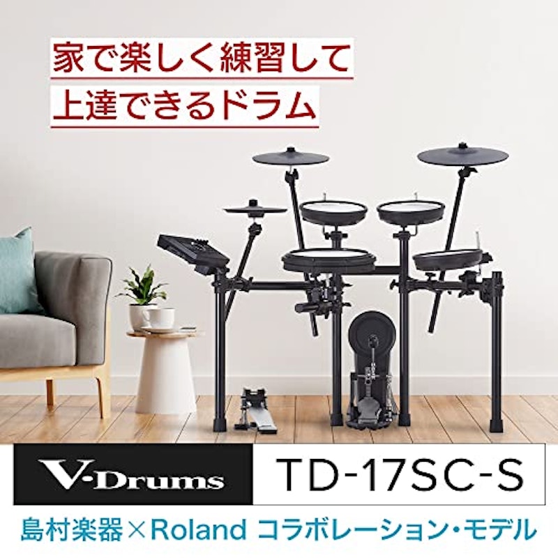 V-drums 2