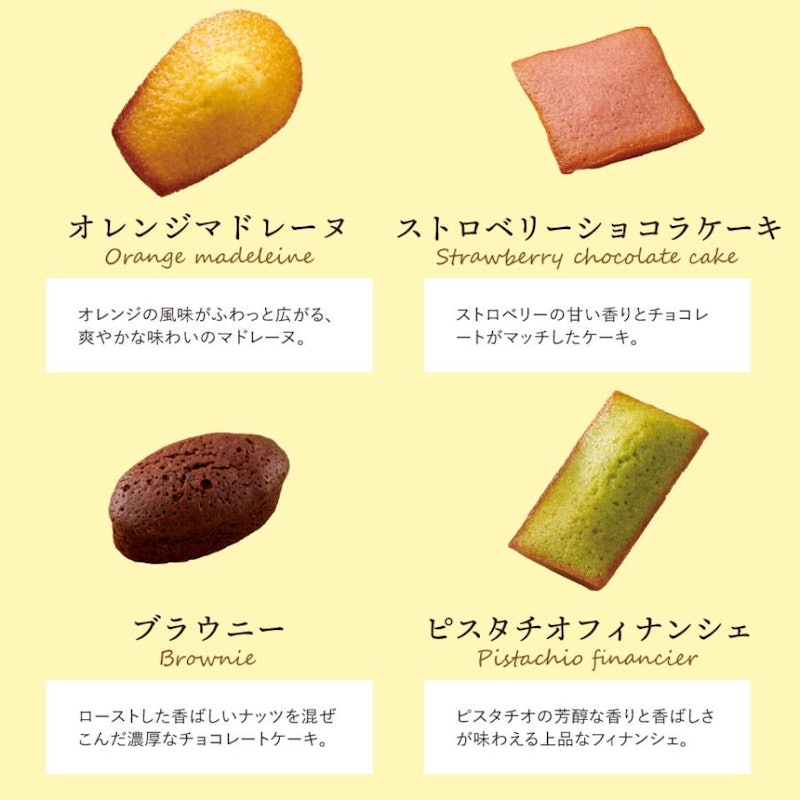 スイーツファクトリー 16号 4
