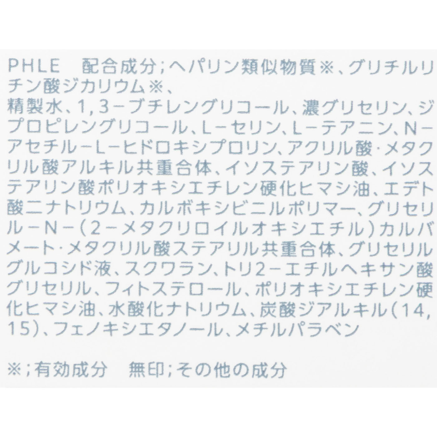 モイスチュア ローション 4