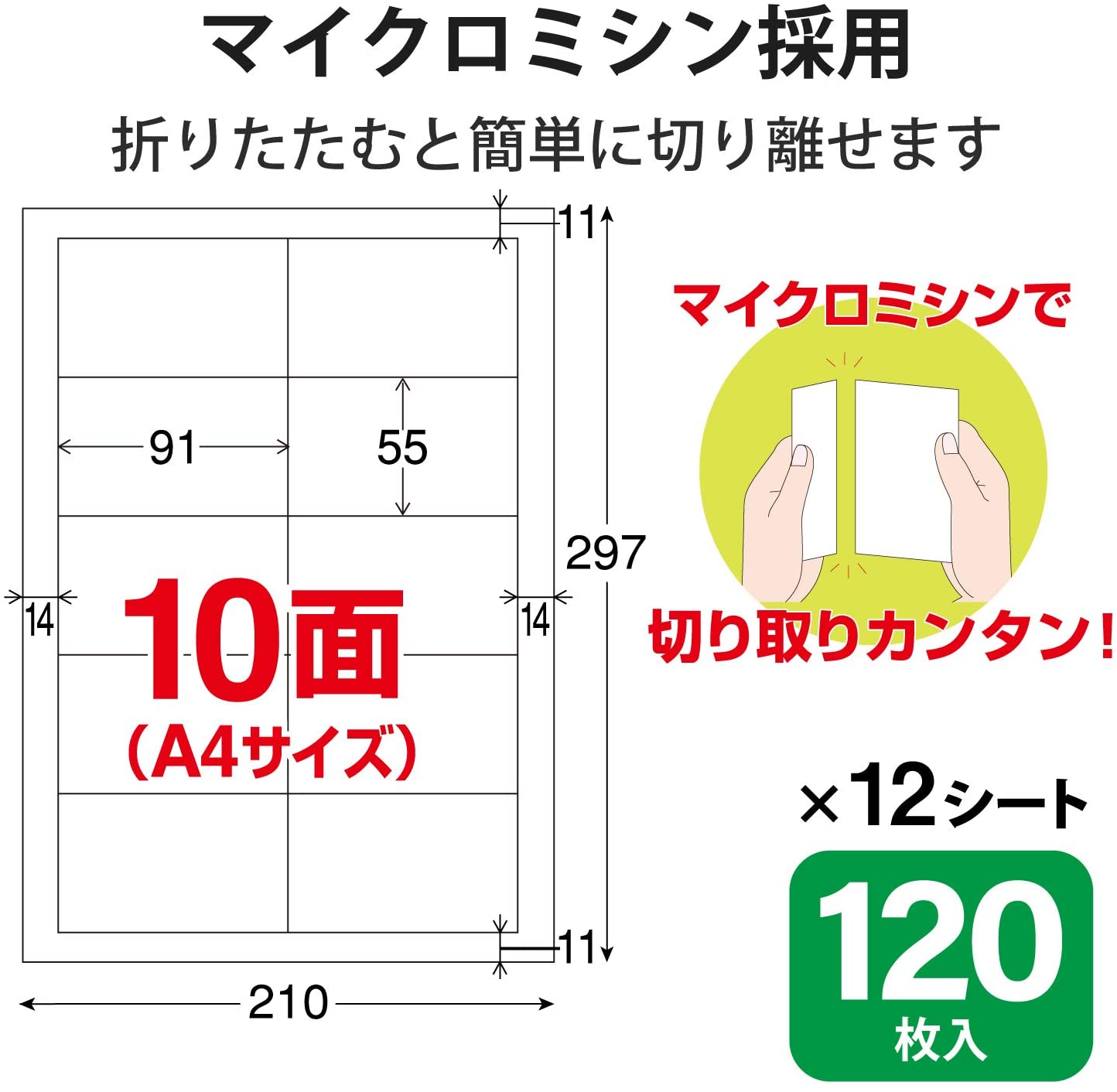 なっとく名刺（厚口・上質紙・ホワイト） 2
