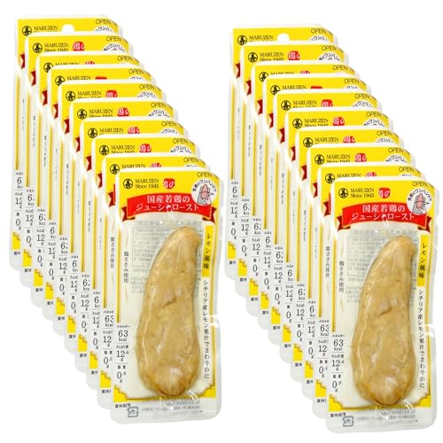 ジューシーロースト サラダチキン レモン風味 1