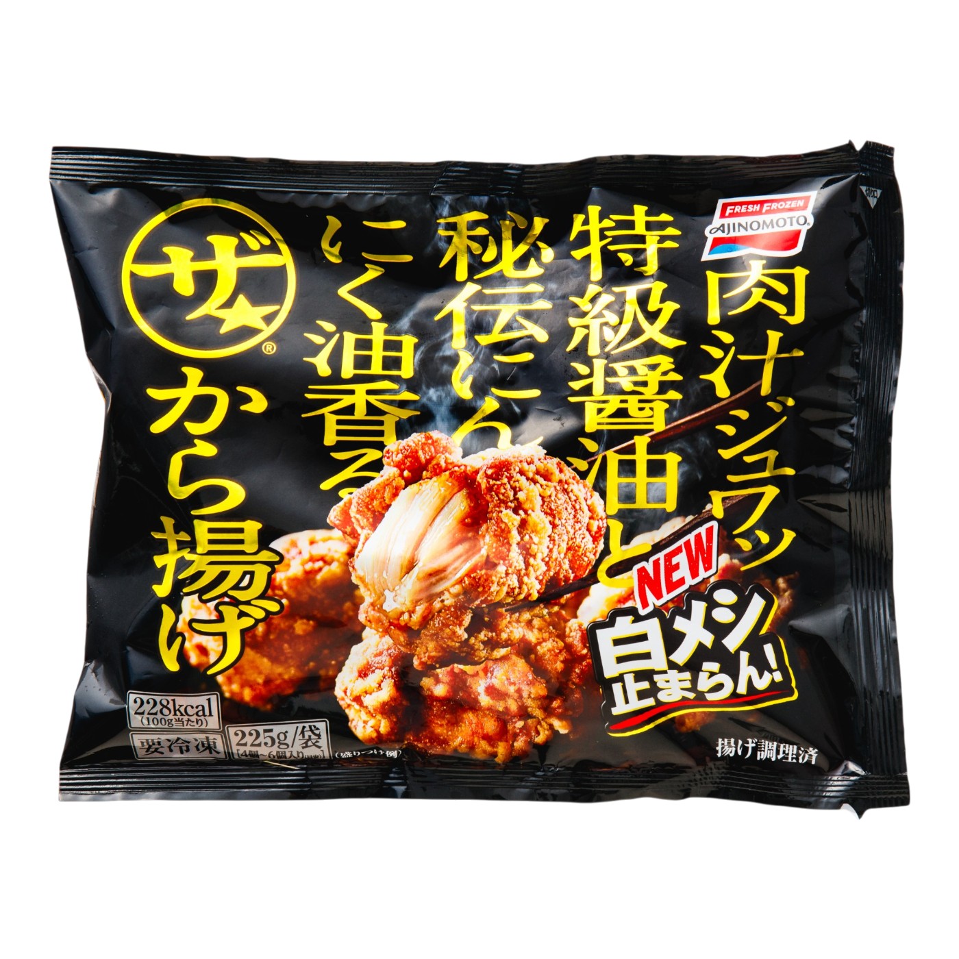 から揚げ 1