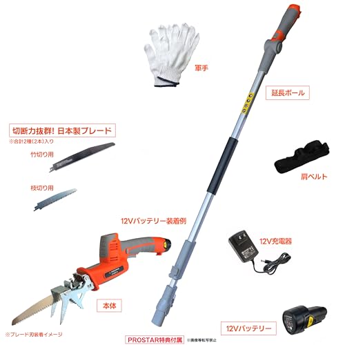 12Ｖコードレス2WAY高枝のこぎり 2