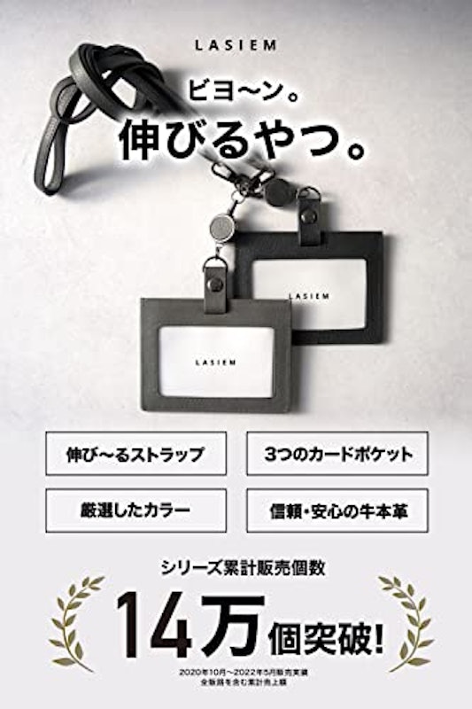 IDカードホルダー 2
