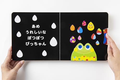 しかけ絵本・飛び出す絵本のおすすめ人気ランキング【2026年7月