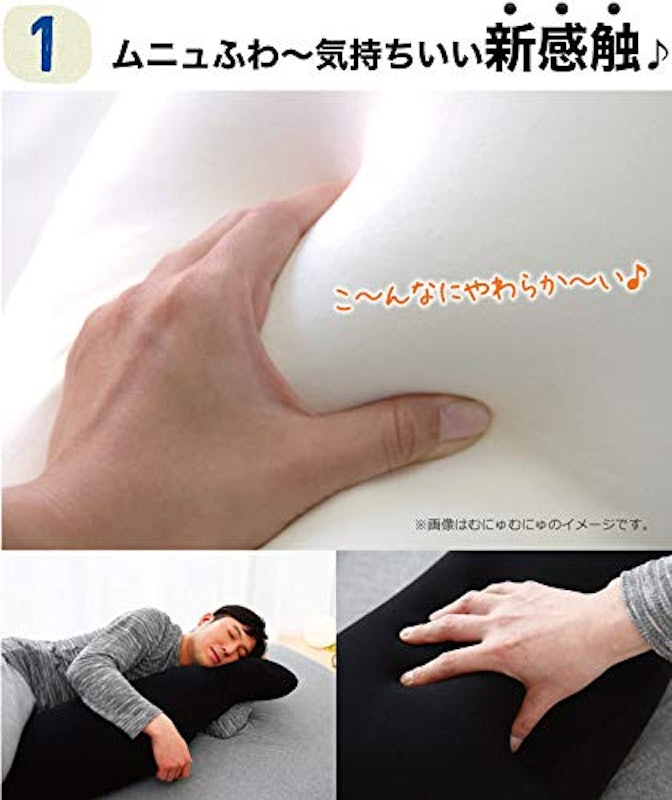 王様の抱き枕メンズ 2