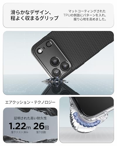 iPhone 17 Pro Max ケース 7