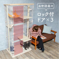 キャットケージ 3段 7