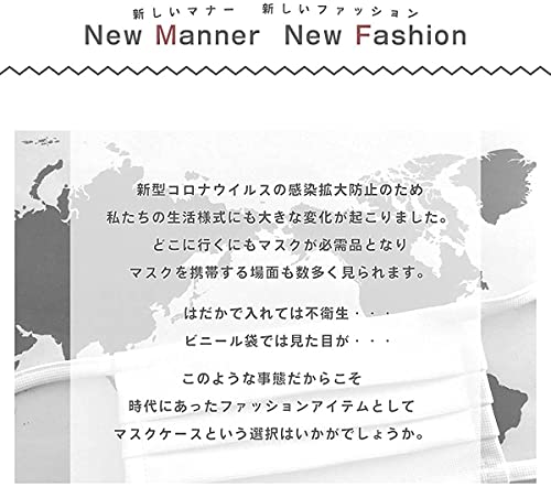マスクケース 6