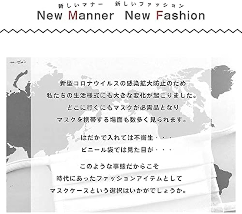 マスクケース 6