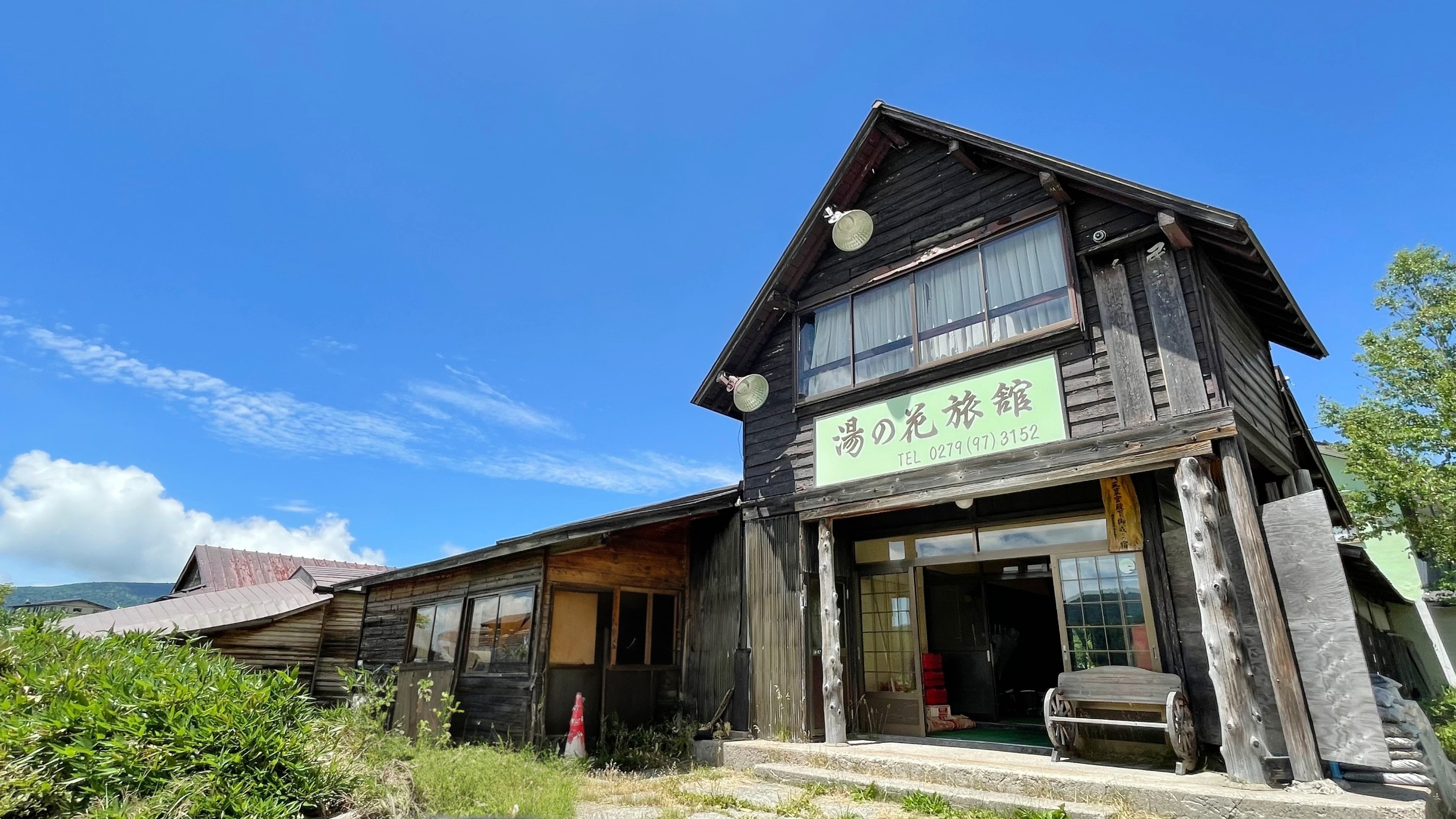 群馬の温泉宿のおすすめ人気ランキング【2026年6月】 5