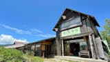 群馬の温泉宿のおすすめ人気ランキング【2026年6月】 5